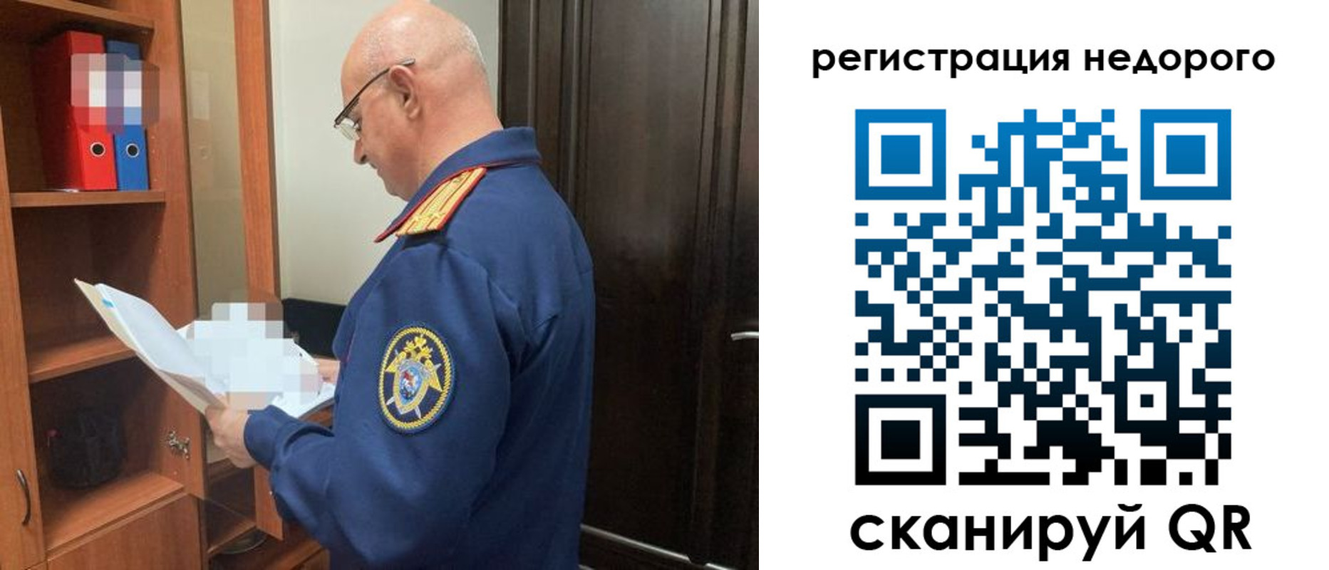 прописка в Миллерово