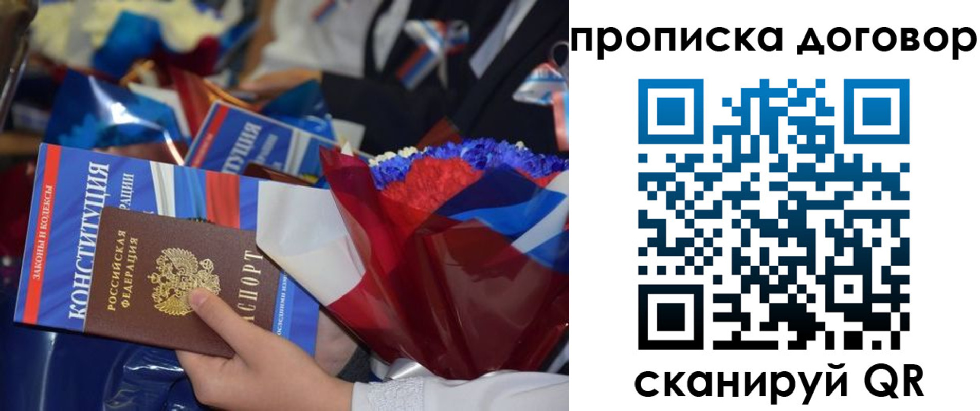 регистрация для дет. сада в Миллерово