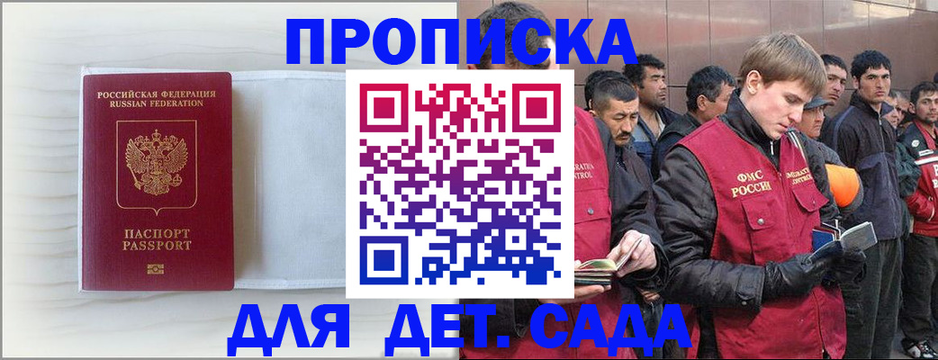 найти адрес прописки в Миллерово